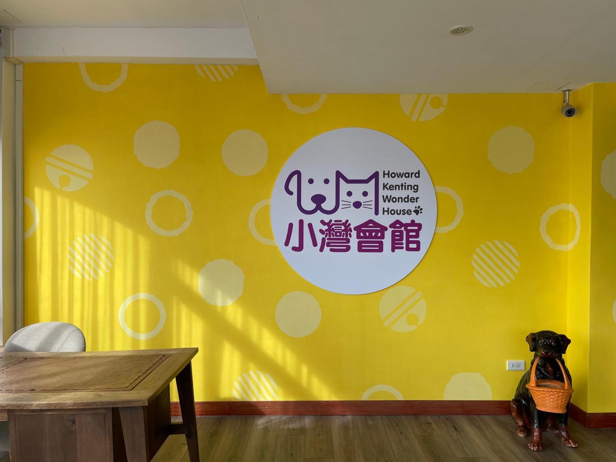 Howard Kenting Wonder House Bagian luar foto